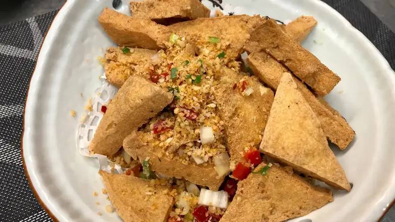 258. Fried Tofu with Spiced Salt 椒鹽豆腐